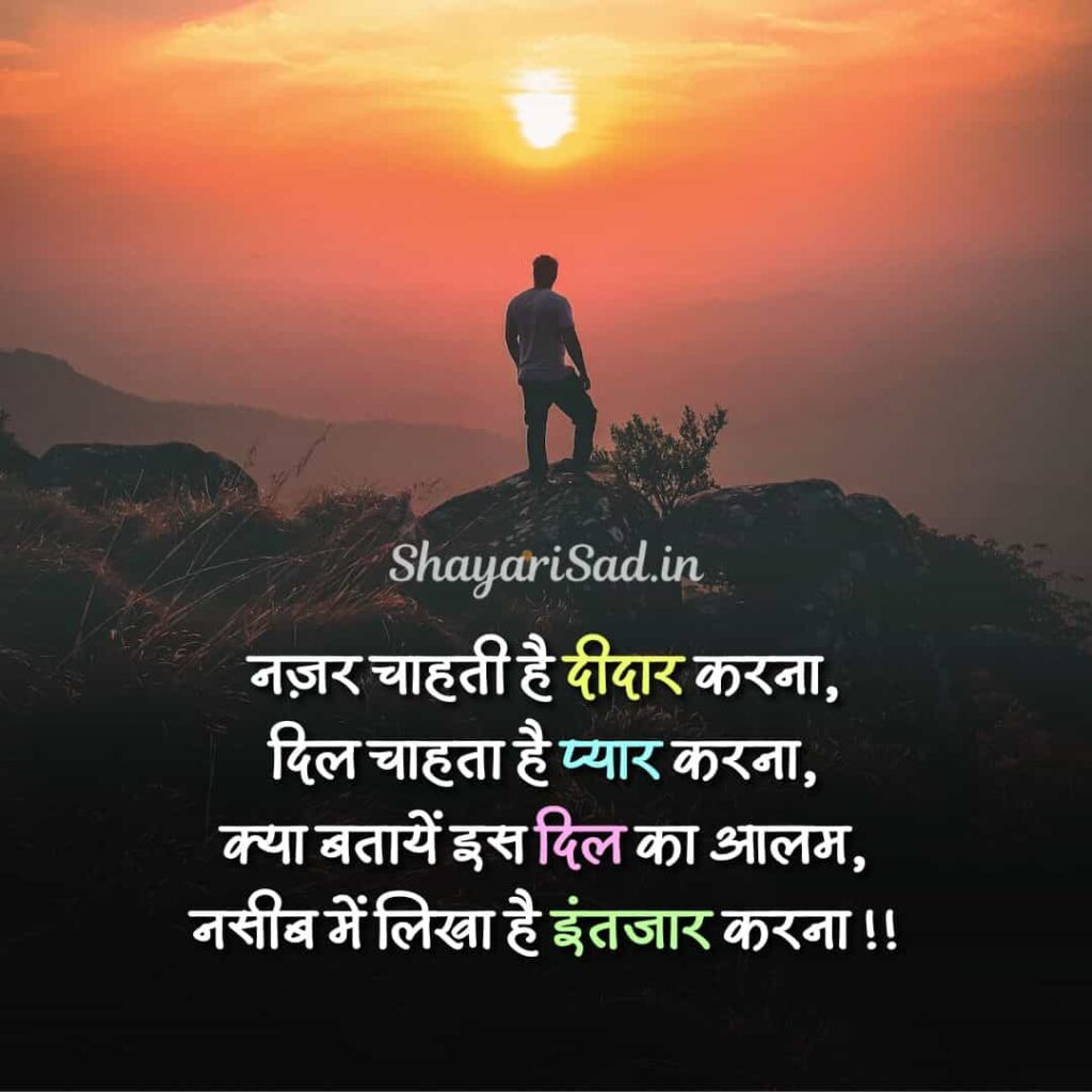alone shayari in hindi text