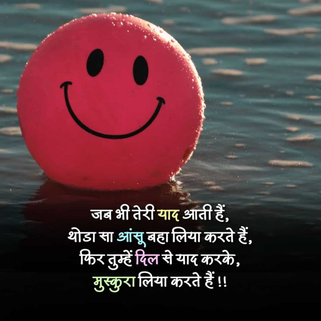 attitude alone shayari in hindi