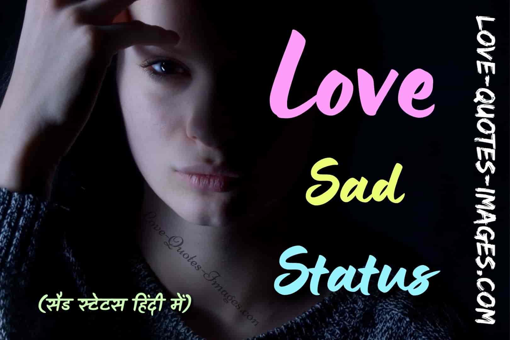 love sad status in hindi