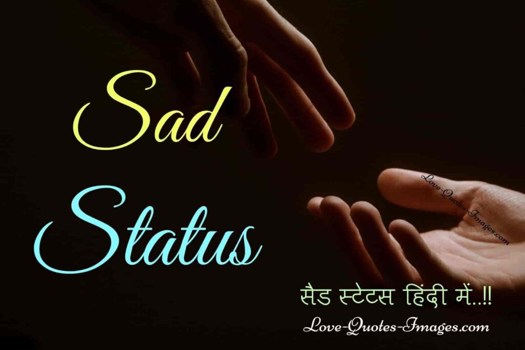 100-best-sad-status-in-hindi-images-2023-shayari-sad