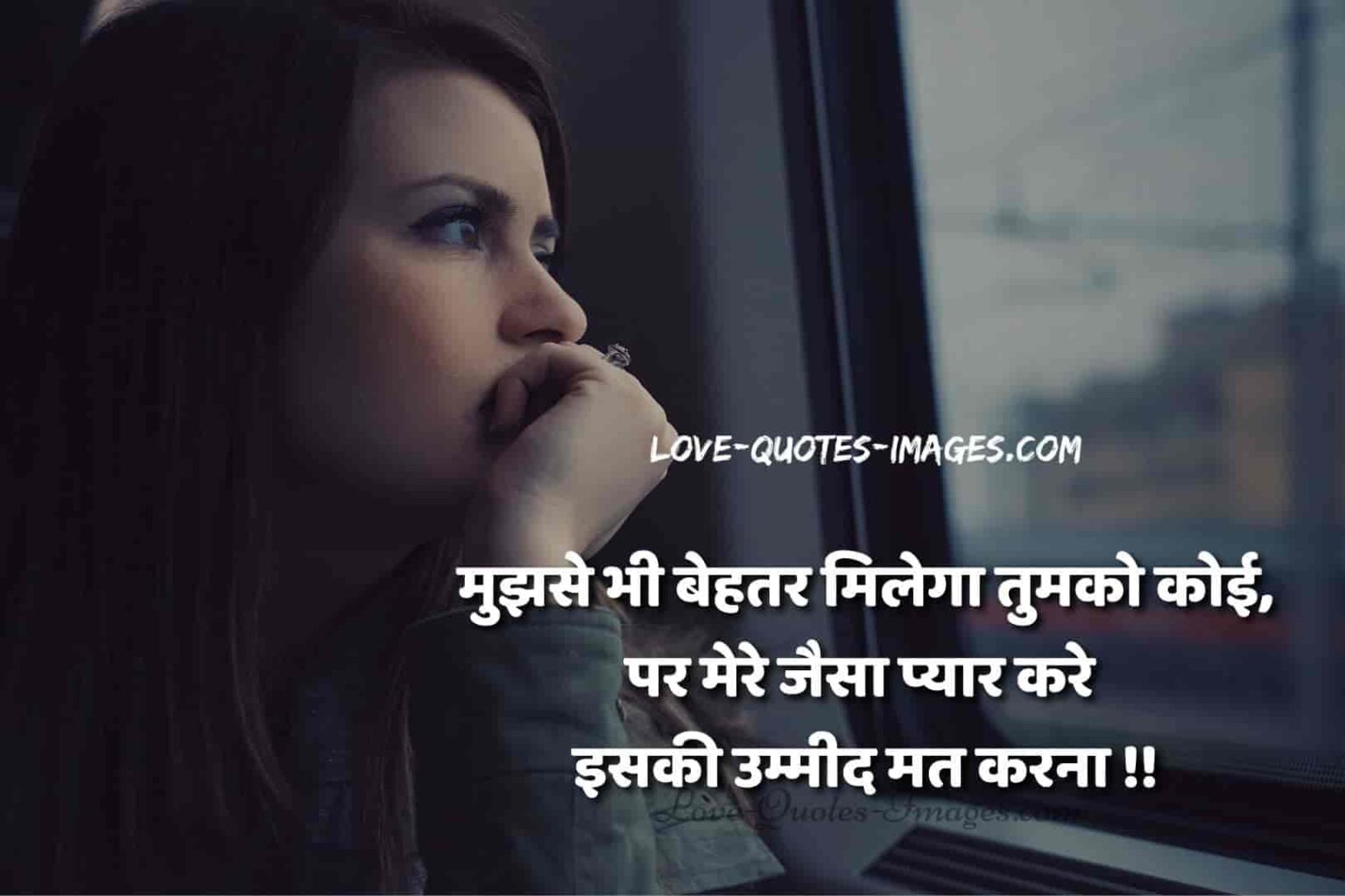100 Best Sad Status In Hindi For Love 2024 Shayari Sad 