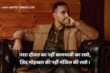 100+ Best True Lines Hindi Images Download 2023 - Shayari Sad