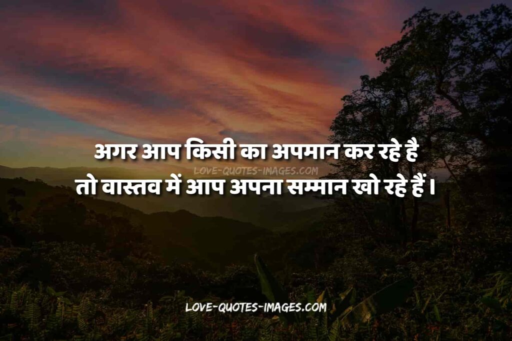 true lines hindi shayri