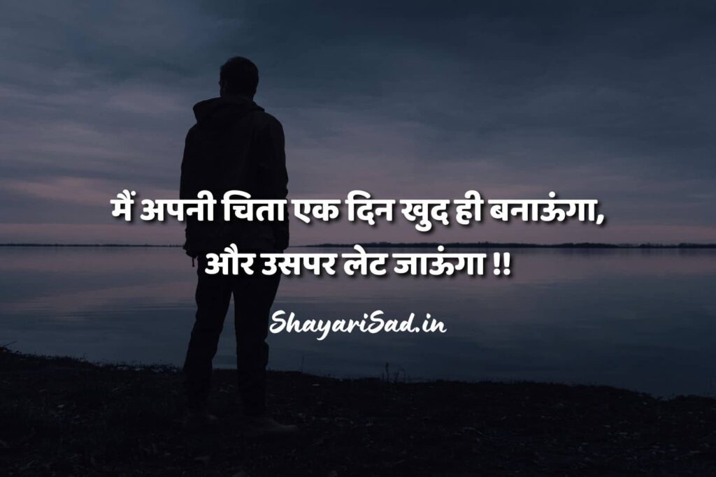 emotional status in hindi with images