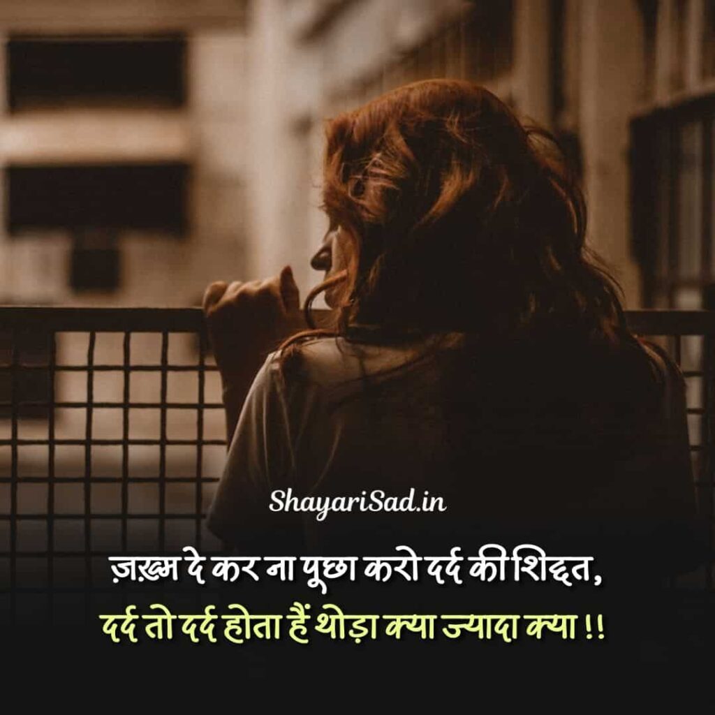 100 Best Broken Heart Status In Hindi With Images 2023 Shayari Sad 0112