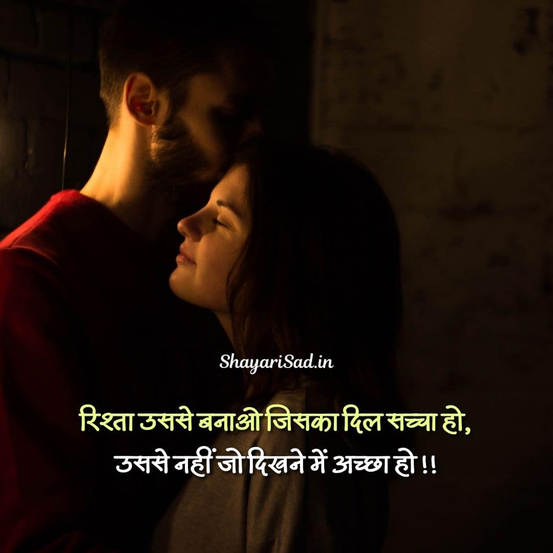 100+ Best Broken Heart Status in Hindi with Images 2023 Shayari Sad