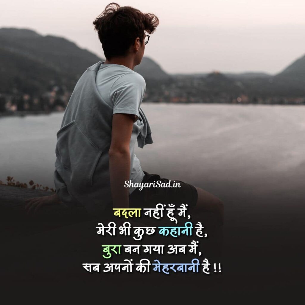 broken heart status in hindi