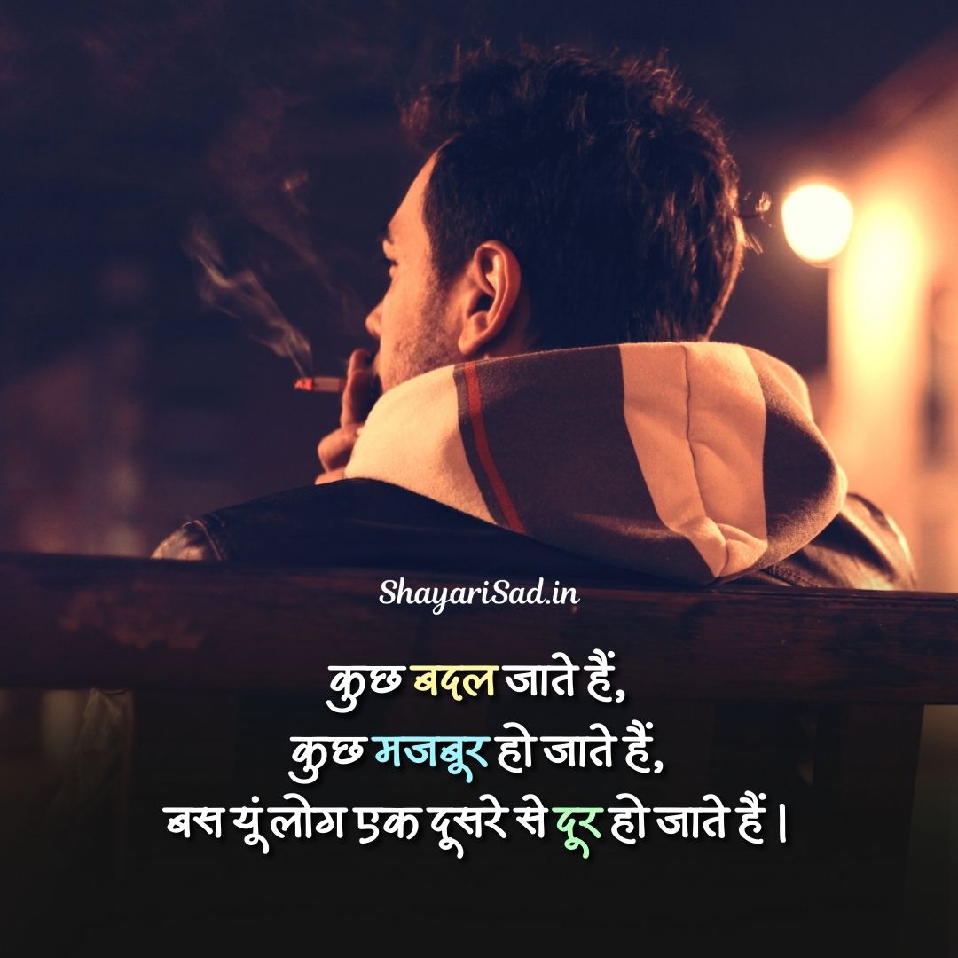 200+ Heart Touching Sad Shayari in Hindi सैड शायरी 2024 Shayari Sad