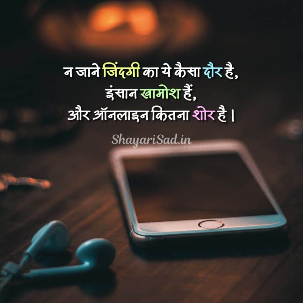 life quotes hindi images