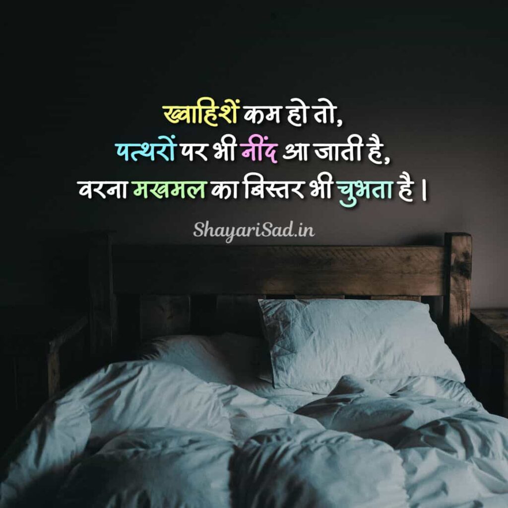 sad life quotes hindi