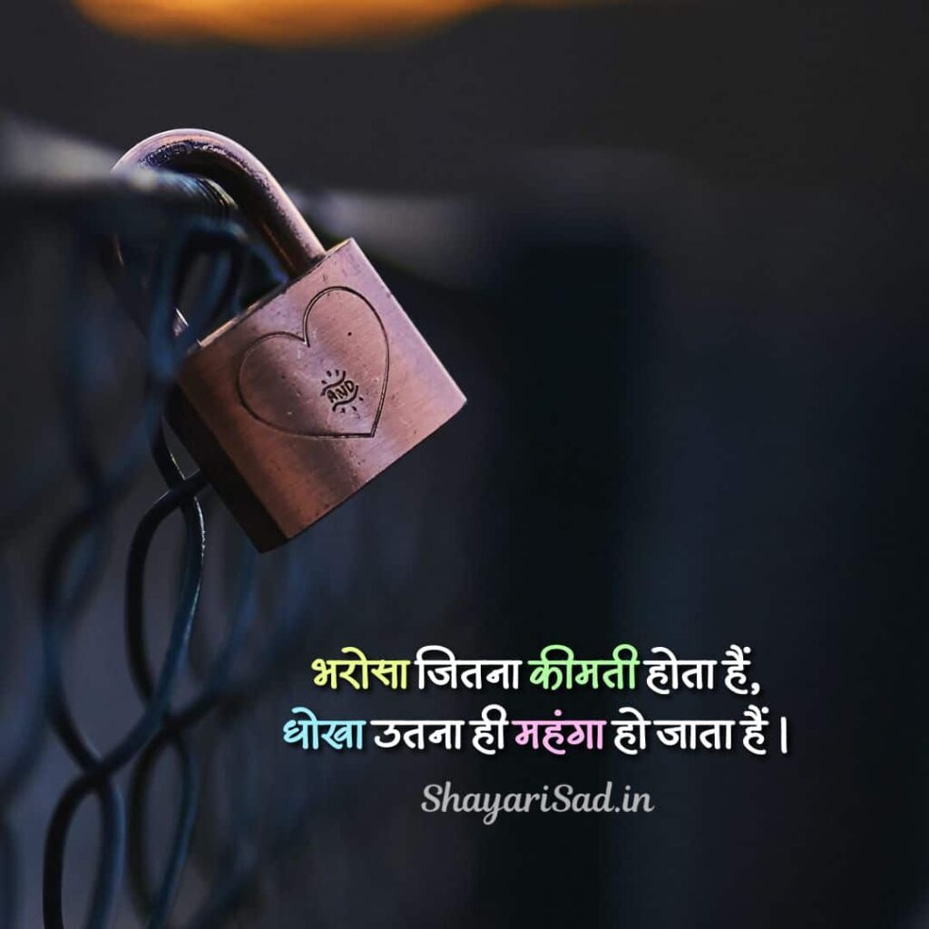 lesson heart touching life quotes in hindi