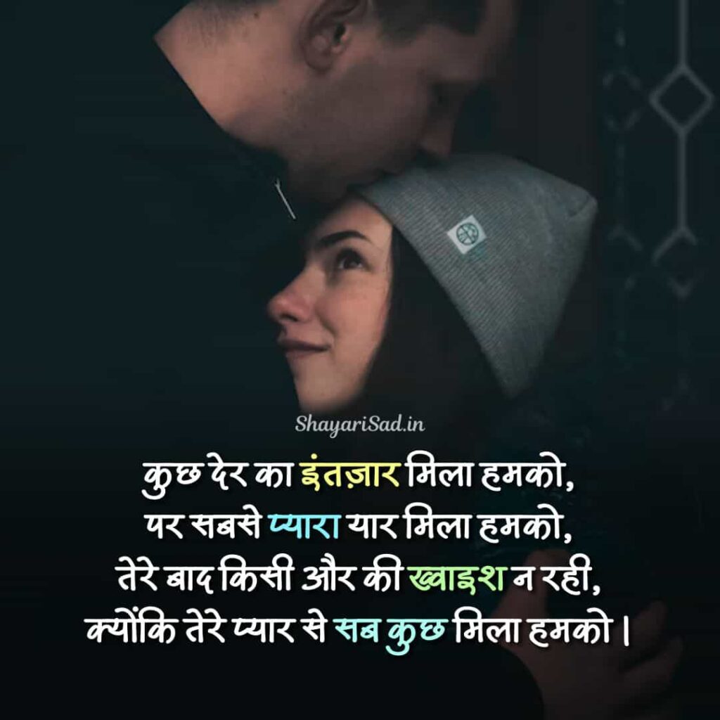 sad and love shayari in hindi
