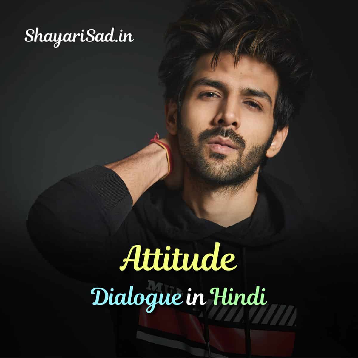 attitude dialogue in hindi