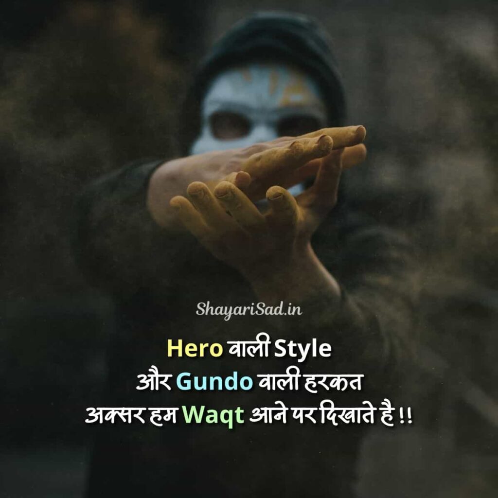 hindi dialogues on attitude