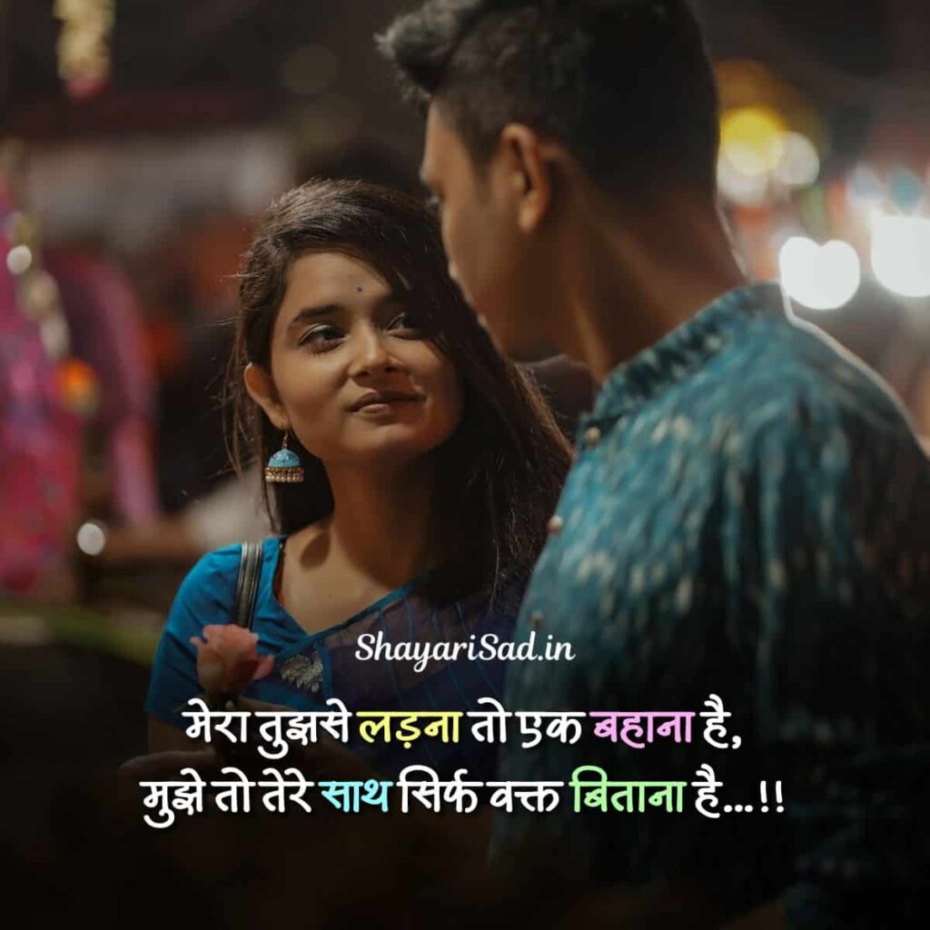 sad love shayari in hindi 2 lines