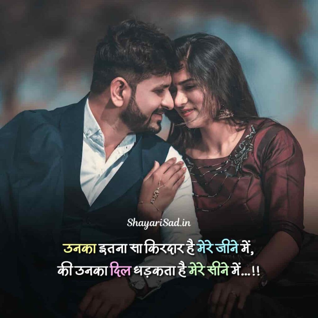 true love shayari in hindi 2 lines