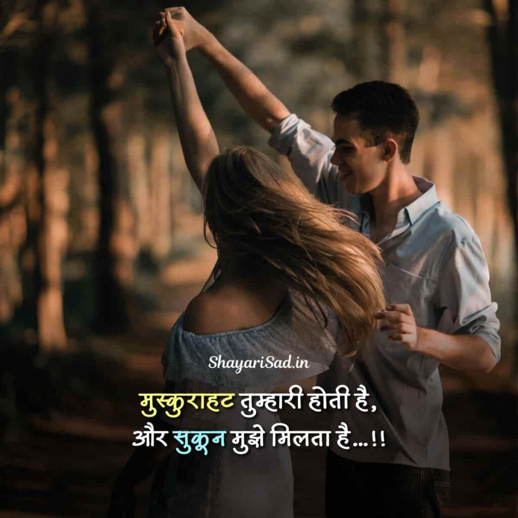 love shayari in hindi 2 lines sad