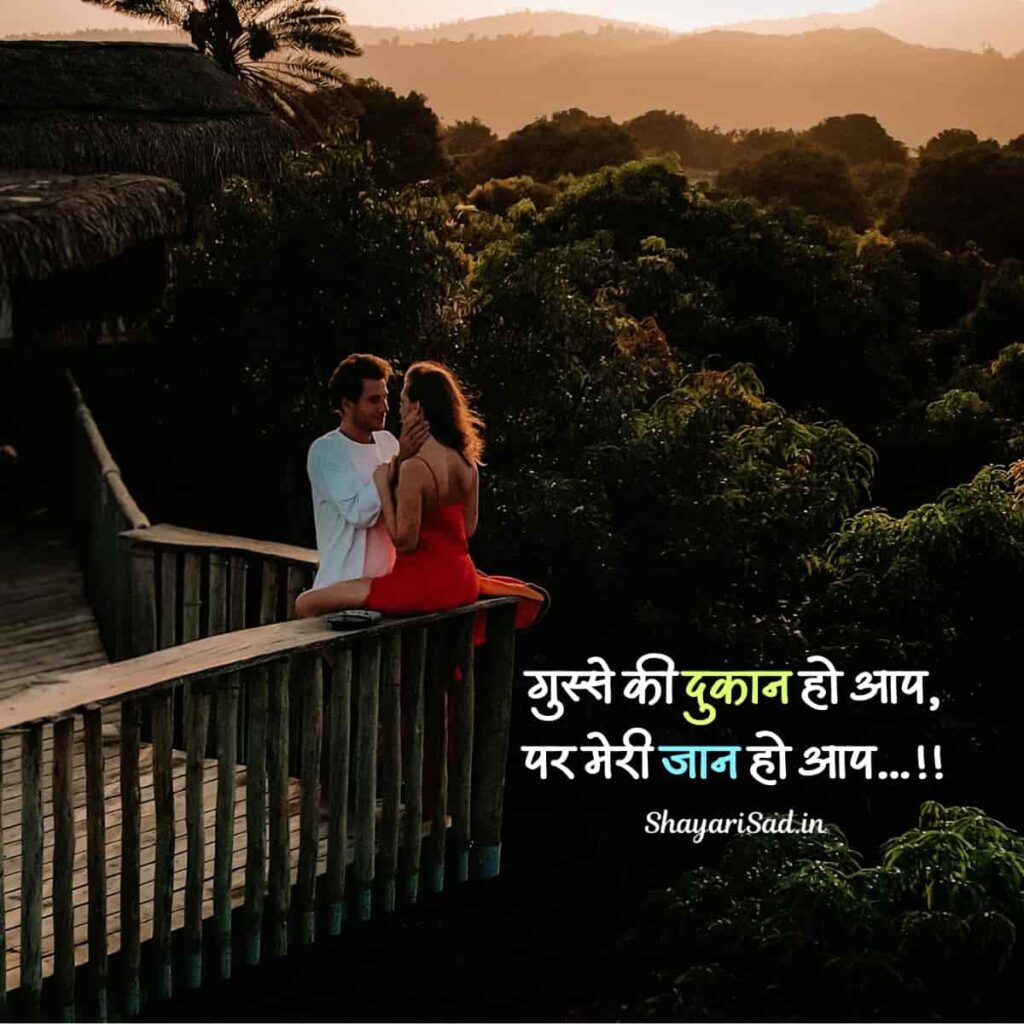 gulzar love shayari in hindi 2 lines